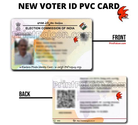 voter smart card print